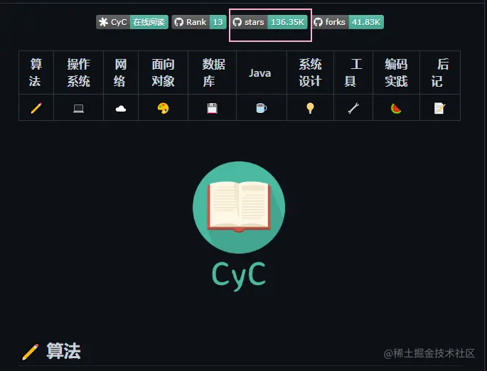 image-20210807210235663