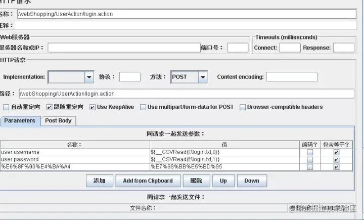基于WEB的二手交易平台的设计与实现（论文+源码+视频）