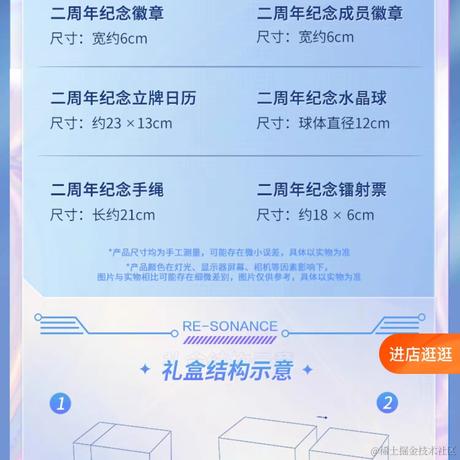 向晚郁金香于2022-12-13 22:13发布的图片