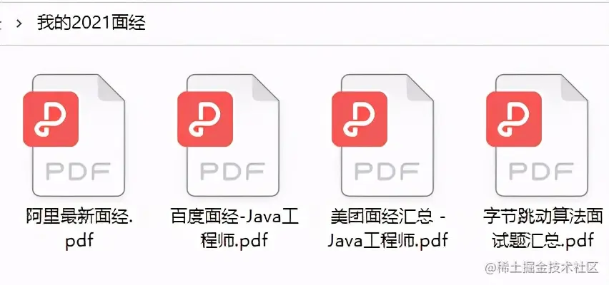 字节跳动三面Java经历，砍下年薪50W的Offer，面试真题整理分享