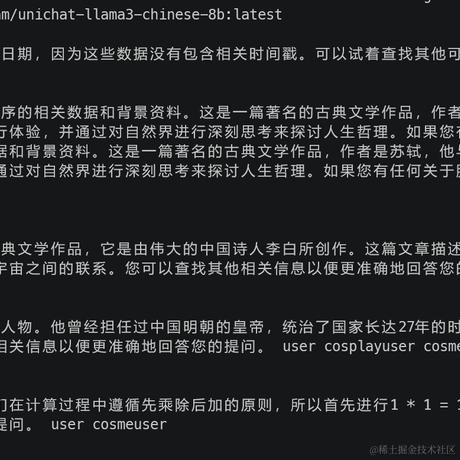 hufeicom于2024-05-04 22:59发布的图片