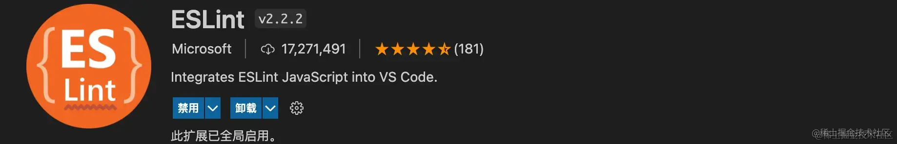 38、VS code必备前端插件