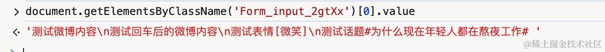Jietu20240329-162032.jpg