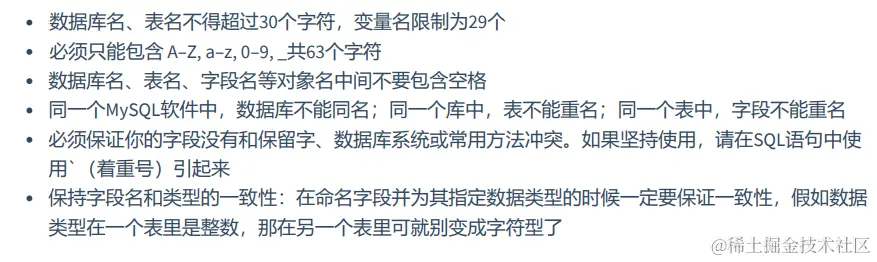 image-20220725155921477