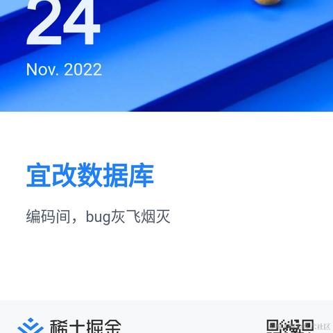 KriUranus于2022-11-24 12:44发布的图片