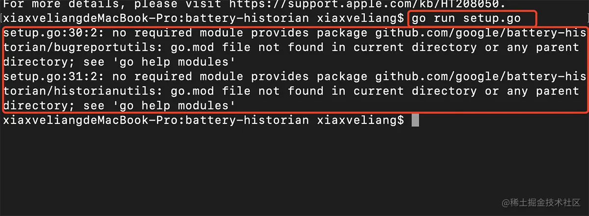 go.mod file not found