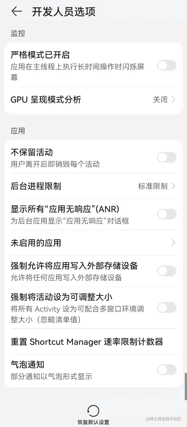 监控+应用篇