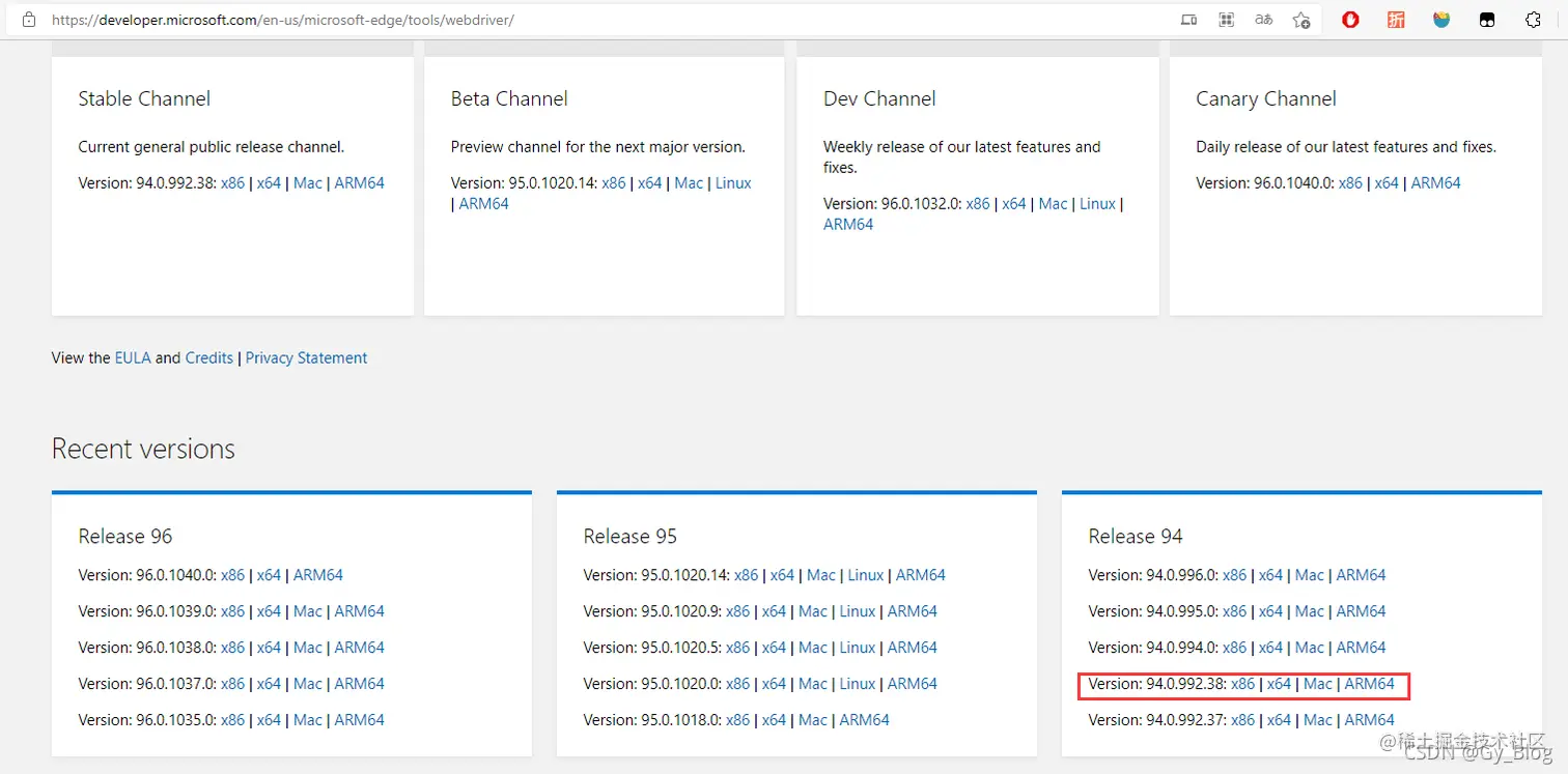 Edge WebDriver下载
