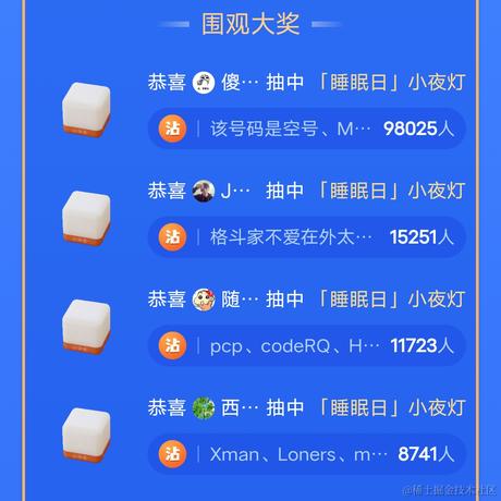 margin_100px于2023-08-18 08:38发布的图片