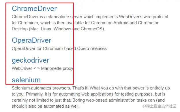 Selenium 与 Python 之间如何才能交融在一起