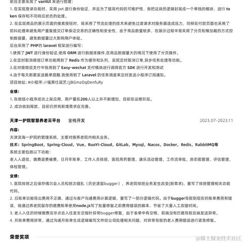 旧日于2024-02-14 21:54发布的图片