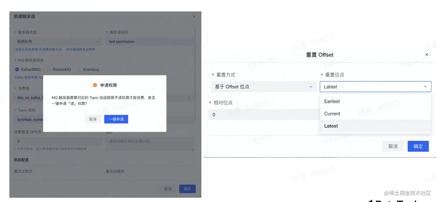 image-20221204170820941