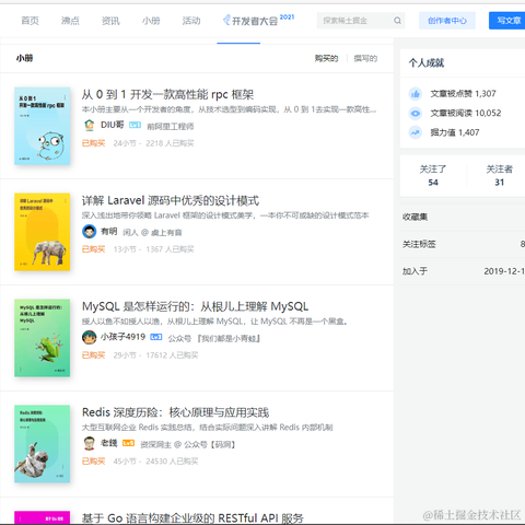 OwenZhang于2021-10-29 18:06发布的图片