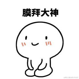 AMAZING于2020-10-29 16:05发布的图片