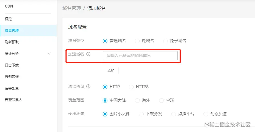 image-20210703202112353