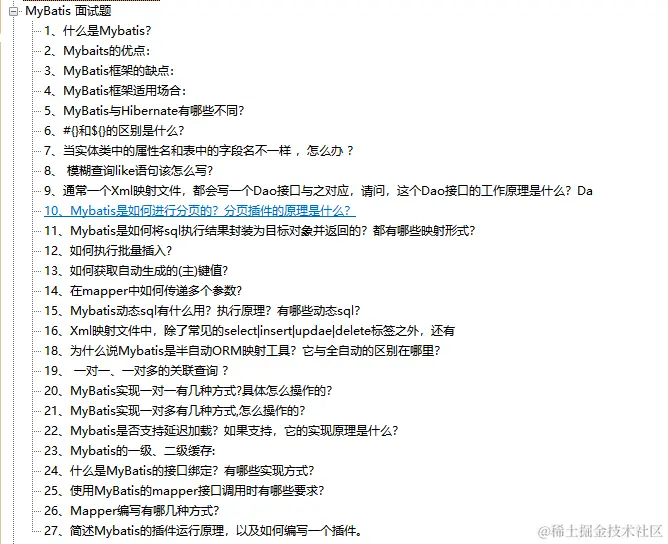 GitHub榜首的阿里“绝巅版”Java工程师手册，看完才知道差距多大