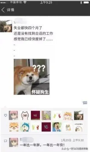 月薪20K的Java程序员很厉害？八年程序猿却说我被裁只用了5分钟