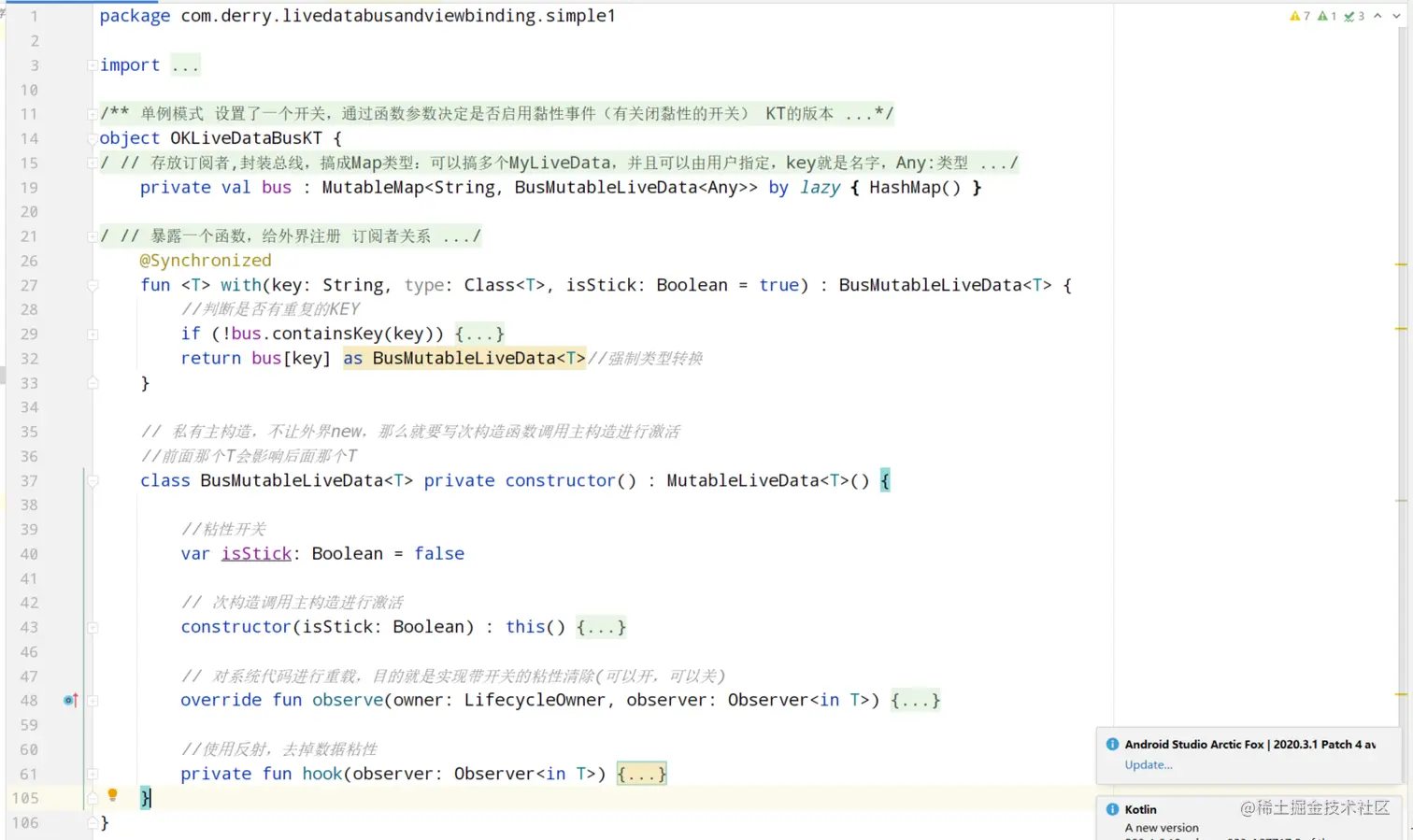image-20211217114516331