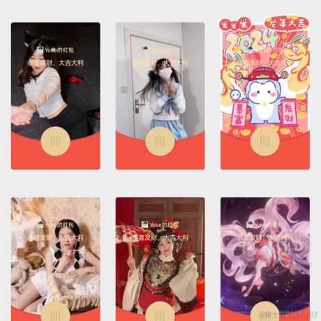 Yoke612于2024-01-26 16:20发布的图片