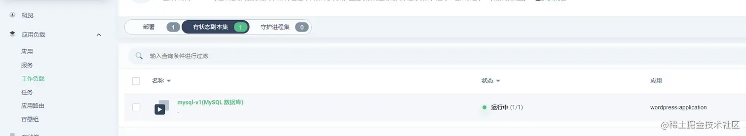 image-20210317154107897