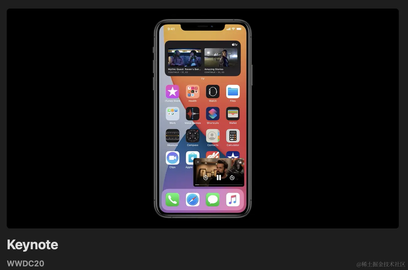 WWDC20 Keynote