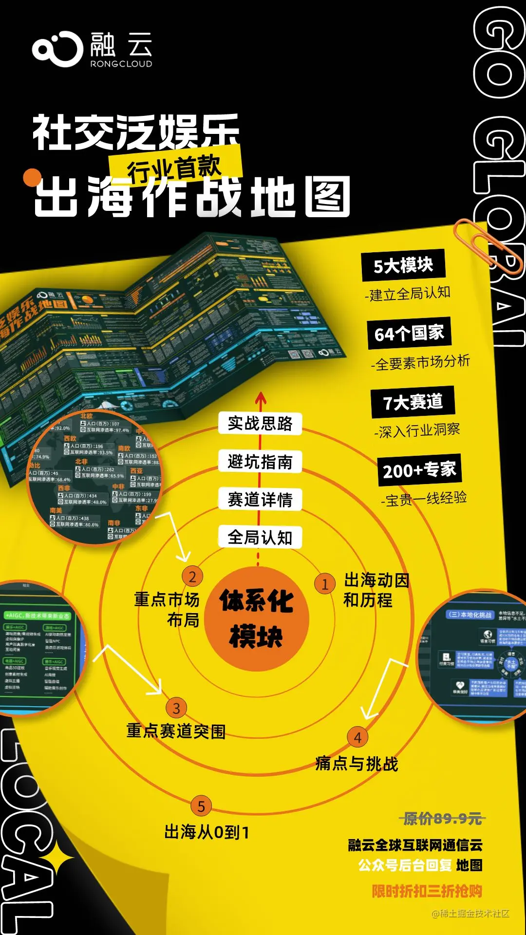微信图片_20230619134505.png