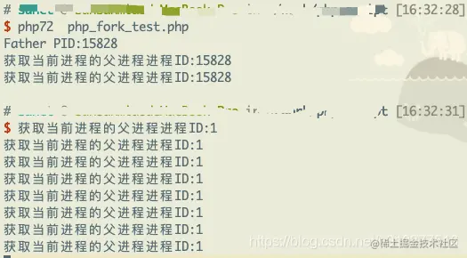 演示孤儿进程结果