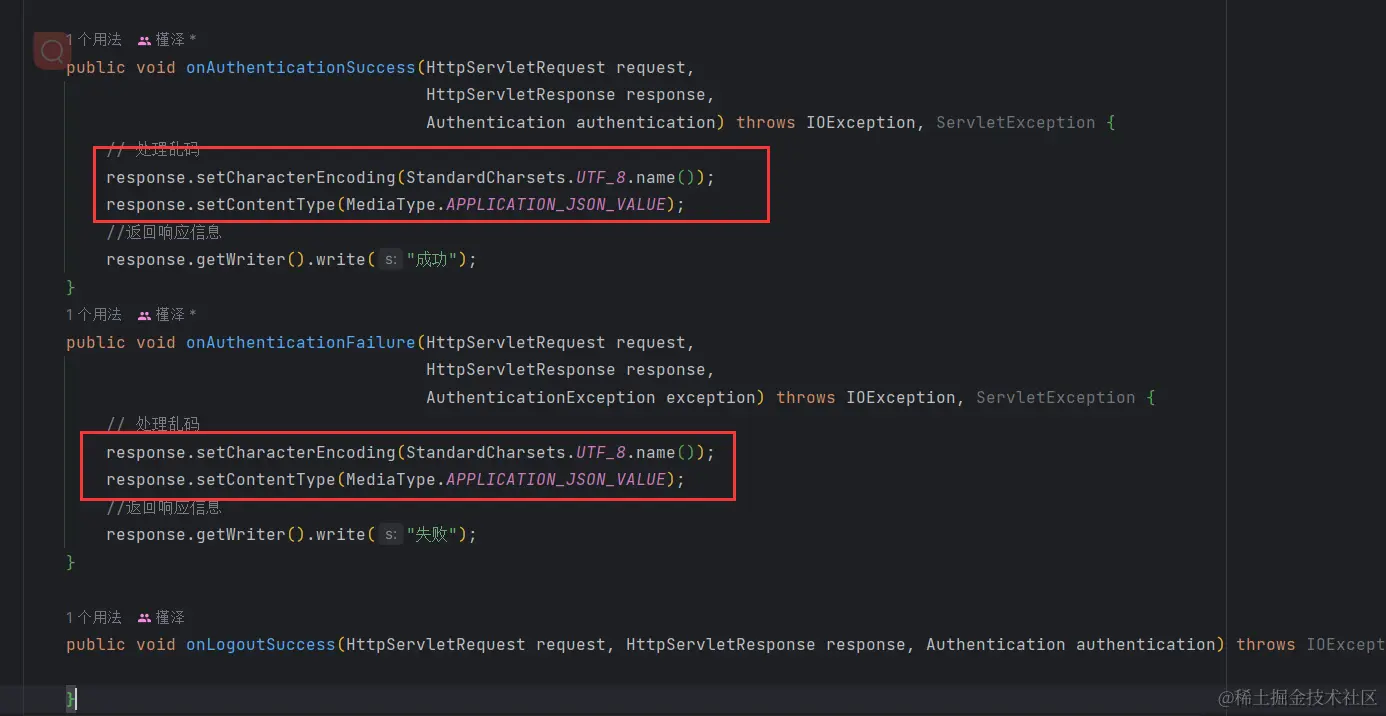 image-20230809130210880