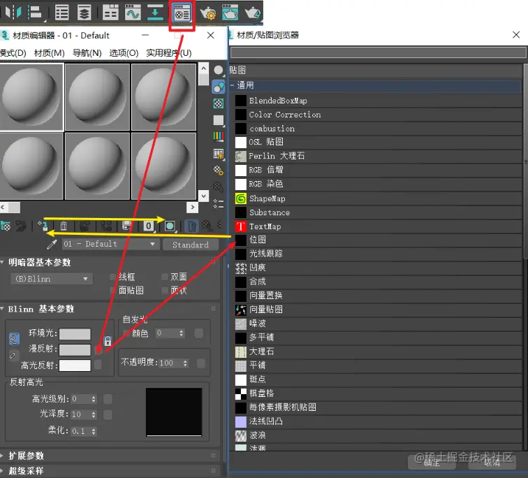 三维建模技术88