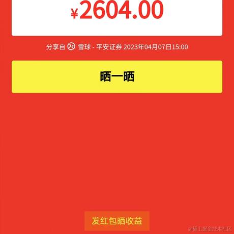 原地扣篮于2023-04-07 15:02发布的图片