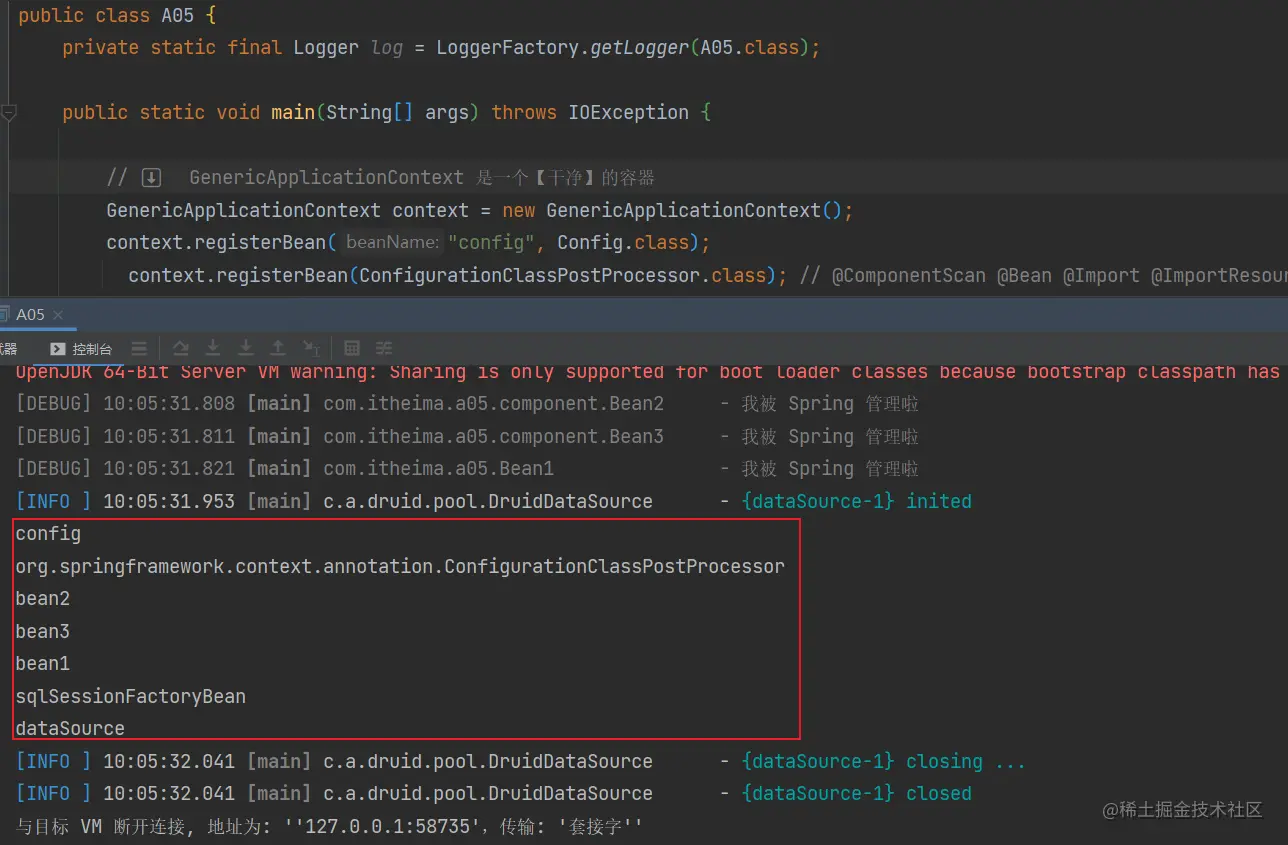 image-20230802100706842