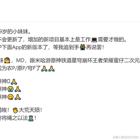 你为了讨好少妇打我于2023-06-30 10:15发布的图片