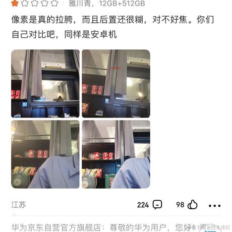 榴莲櫻桃于2023-09-15 17:38发布的图片