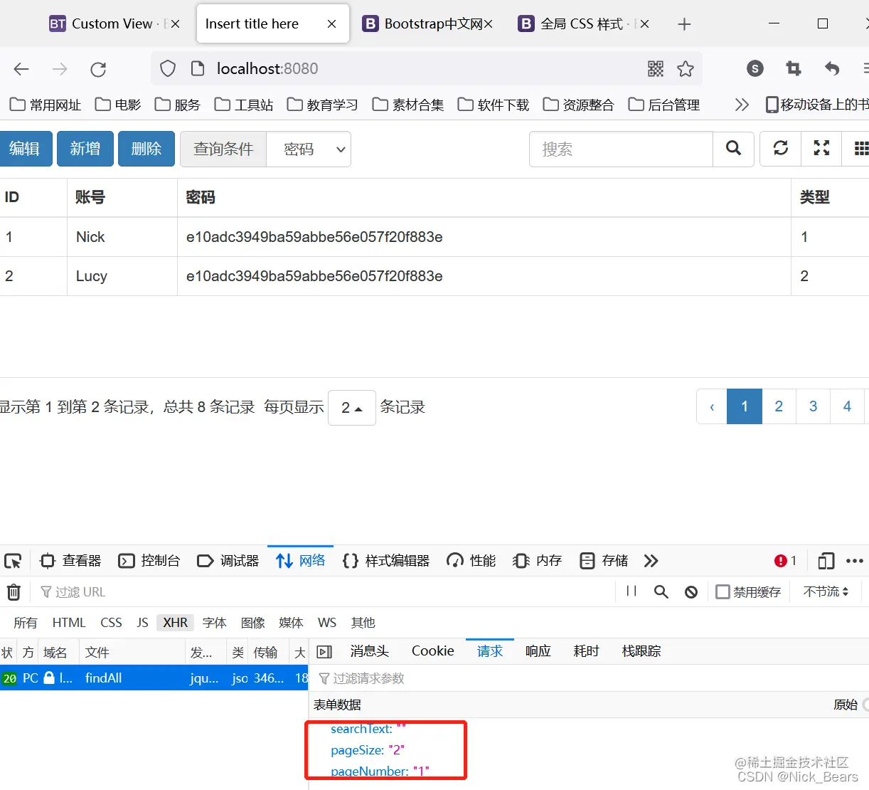 <img src="img/微信截图_20220424145342.png">