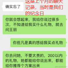 树洞robot于2023-08-22 09:58发布的图片