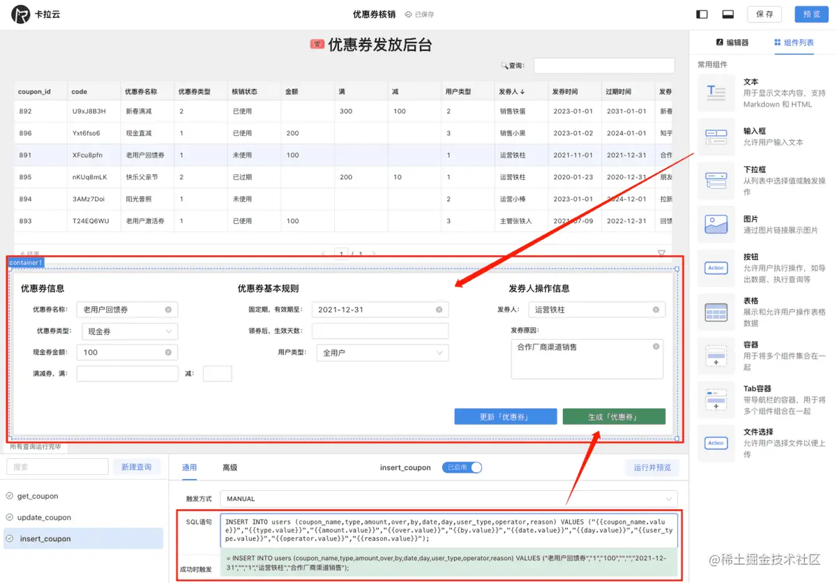 kalacloud-sql