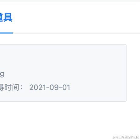 乘风归于2021-09-01 12:32发布的图片