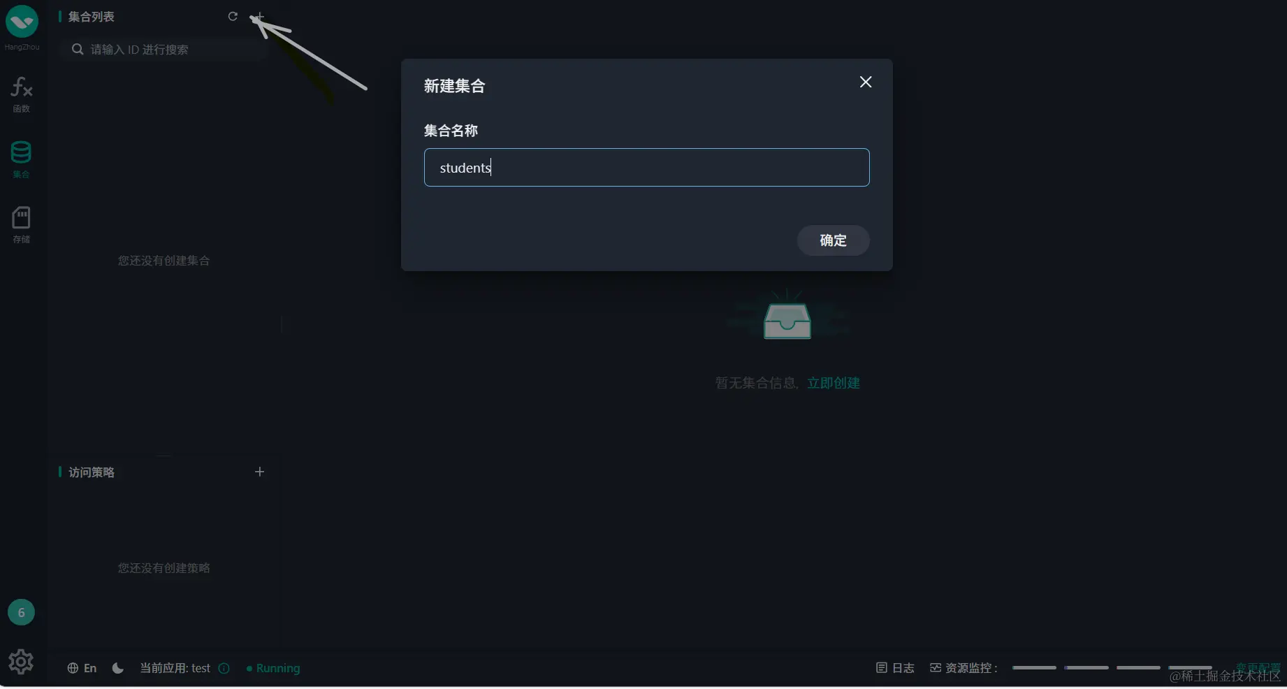 屏幕截图 2023-12-03 002152.png