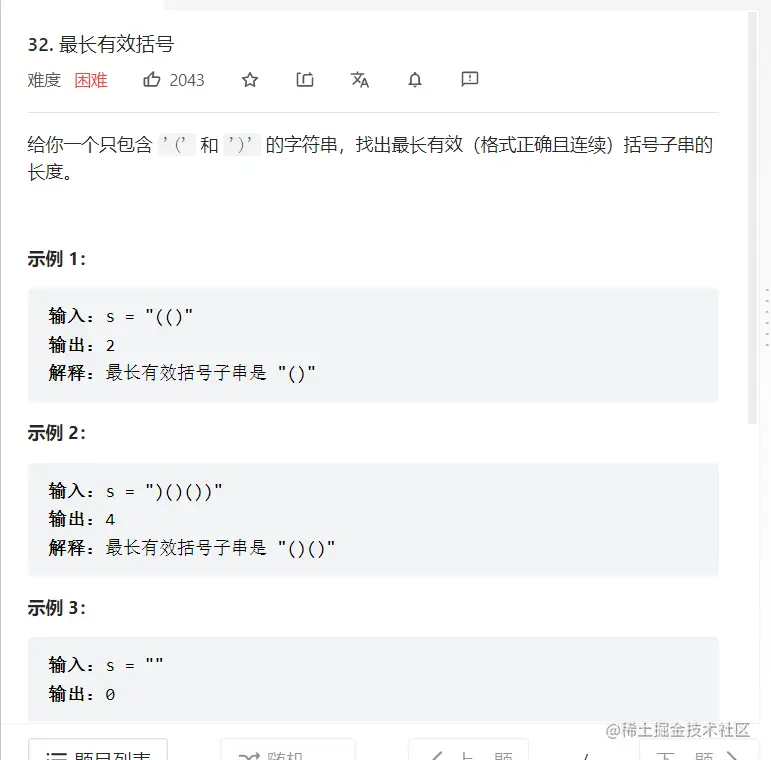 image-20221018235224974