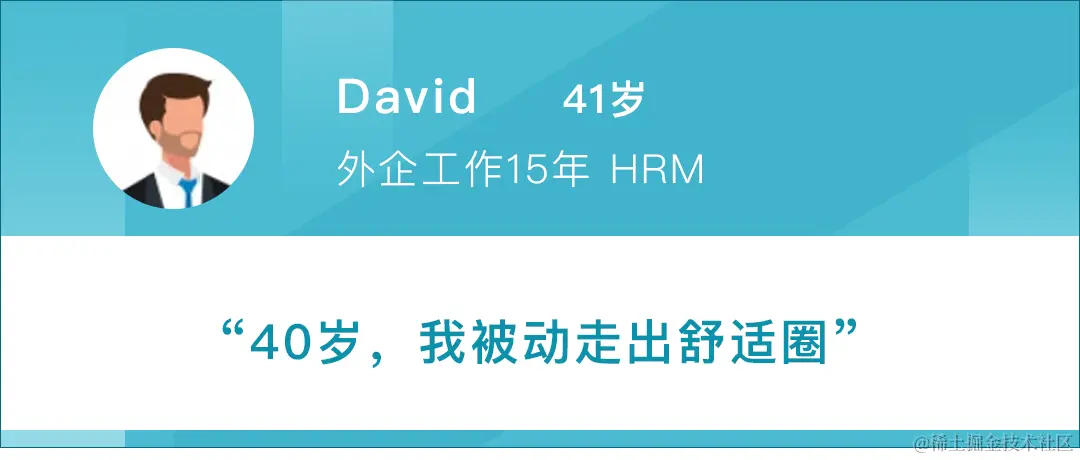 在818HR节，我们和4位35岁+的HR聊了聊-用友大易智能招聘系统