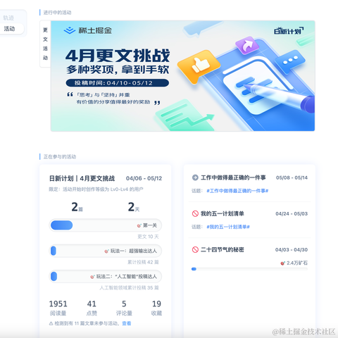 优弧于2023-05-10 14:56发布的图片
