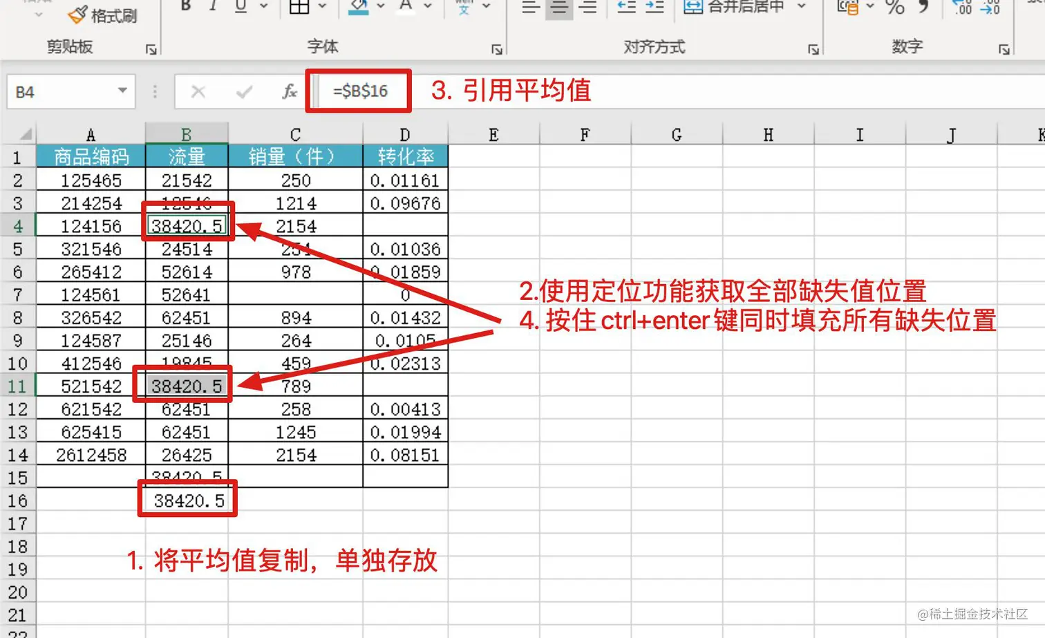 image-20220809155439877