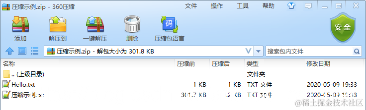 在这里插入图片描述