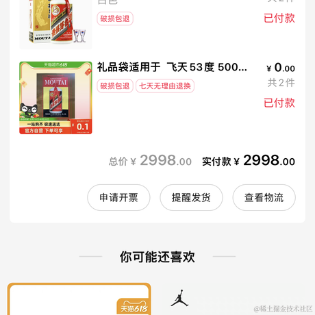无名之町于2023-06-20 21:29发布的图片