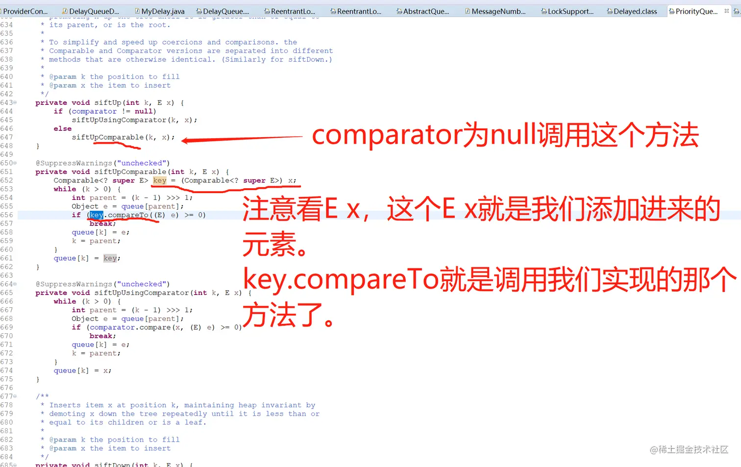 调用MyDelay类重写的compareTo方法