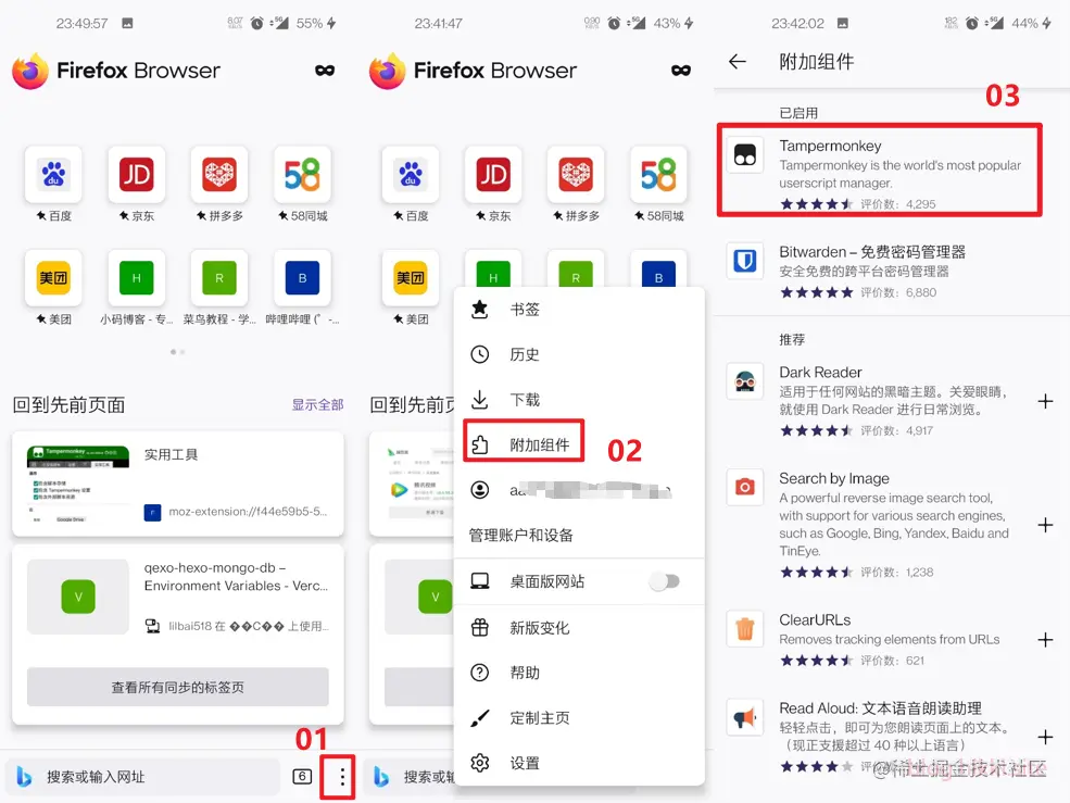 01-安装油猴-2023-03-24-23-20230324-376