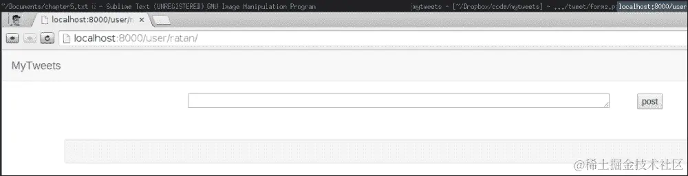 设计推文发布表单