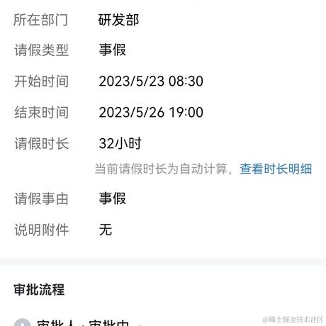 哆啦A梦丶幻想于2023-05-22 16:53发布的图片