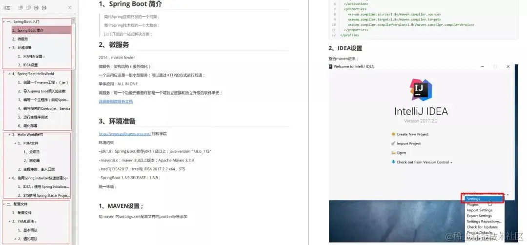 在程序员论坛花了368元买了份网盘资源！看完感觉自己太年轻了