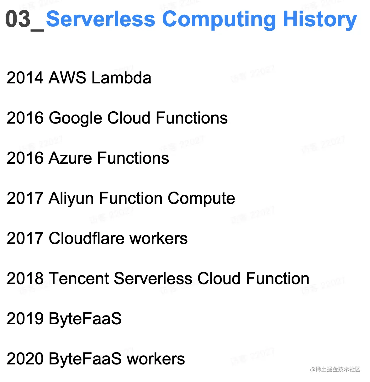 image-20221202160043268